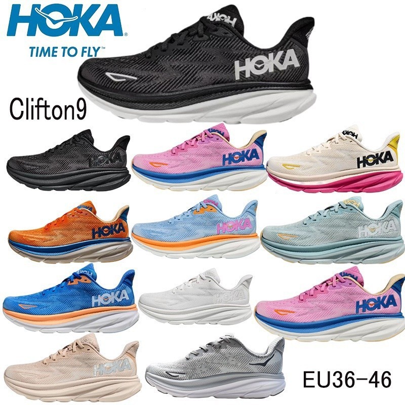 熱!Hoka One Clifton 9 2023男士運動鞋跑鞋優質產品