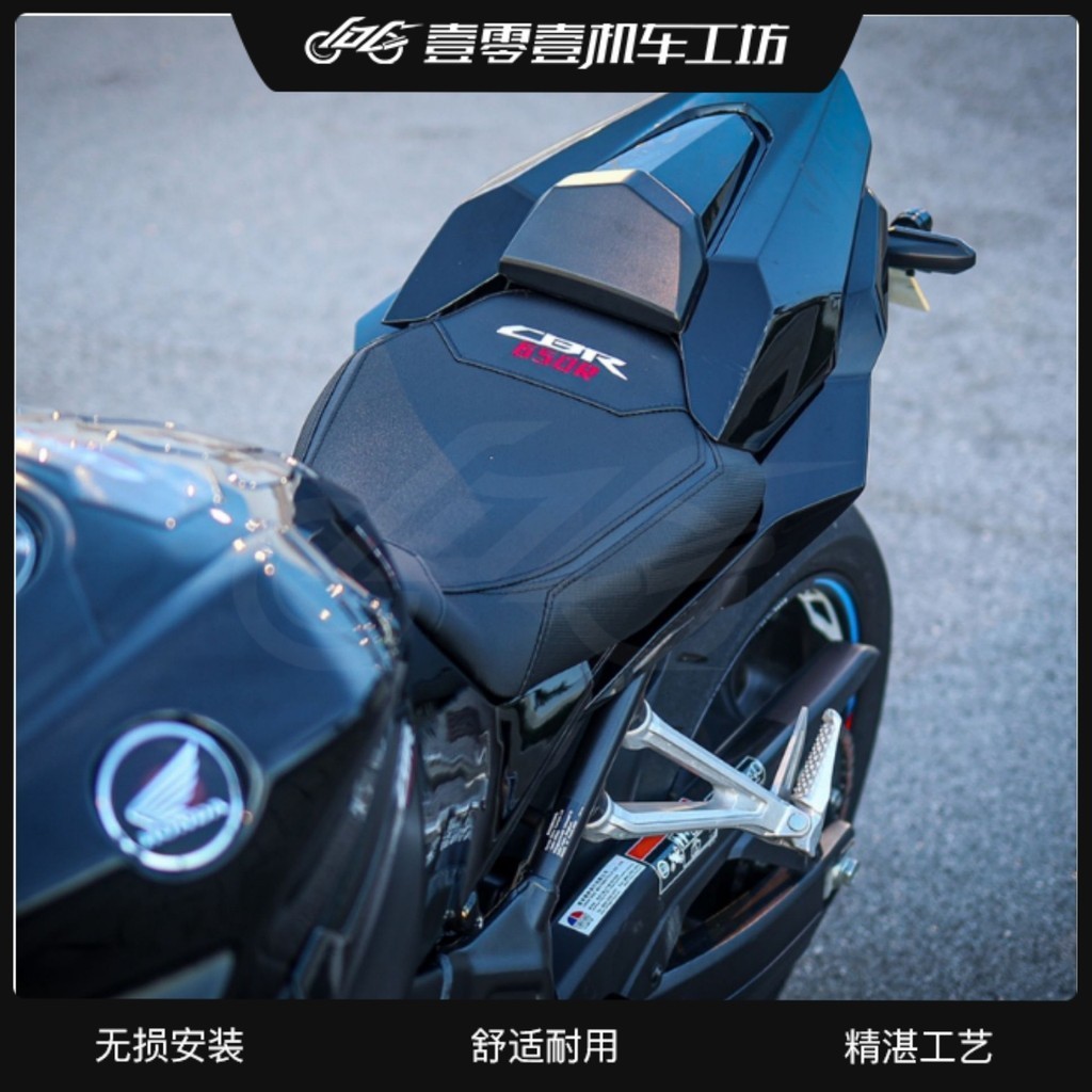 【現貨速發 機車配件】CBR650R/CB650R前後坐墊改裝降高原高增高改軟總成-C款honda配件 cbr