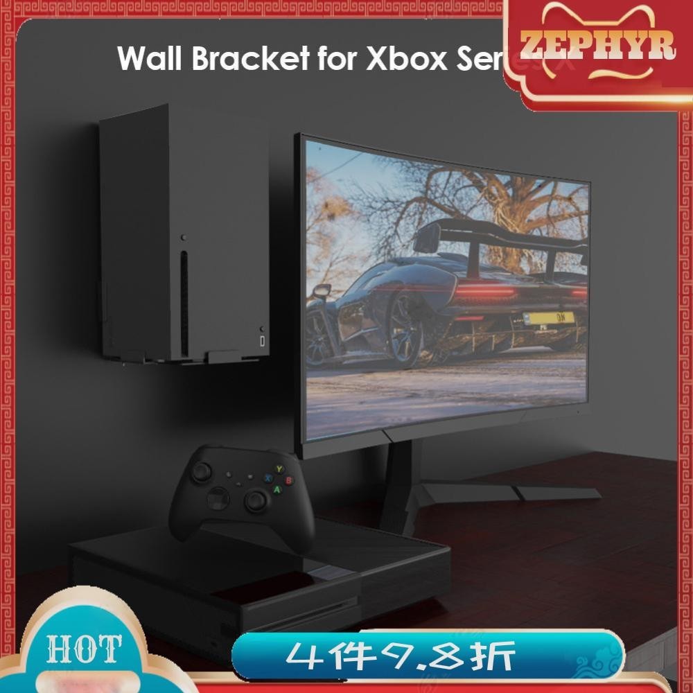 Xbox series X主機牆式支架XSX遊戲機置物收納支架牆壁式支架