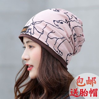 帽子女月子帽秋季產婦產後用品春款包頭帽透氣時尚孕產婦帽 Ready Stock 03.28