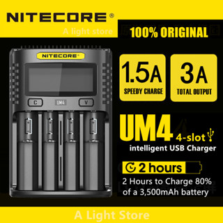 原裝nitecore UM4 UM2 USB QC電池充電器智能電路全球保險鋰離子AA AAA 18650 21700