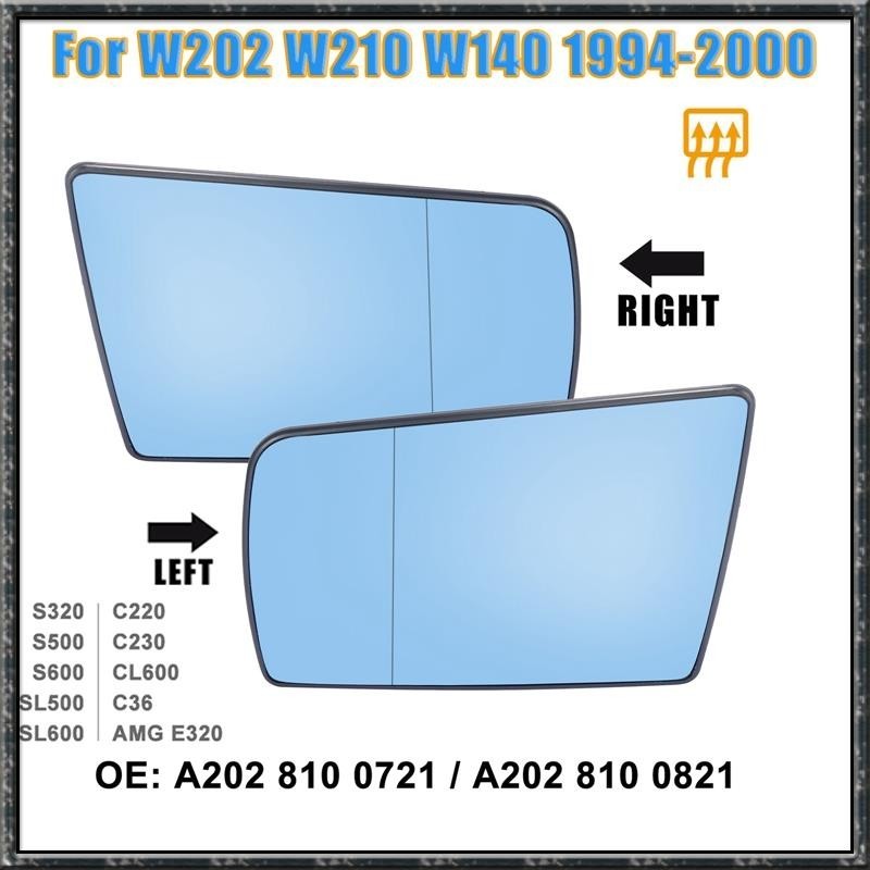 (I U E F)側後視鏡玻璃加熱帶背板 - C W202 E W210 S W140 1994-2000