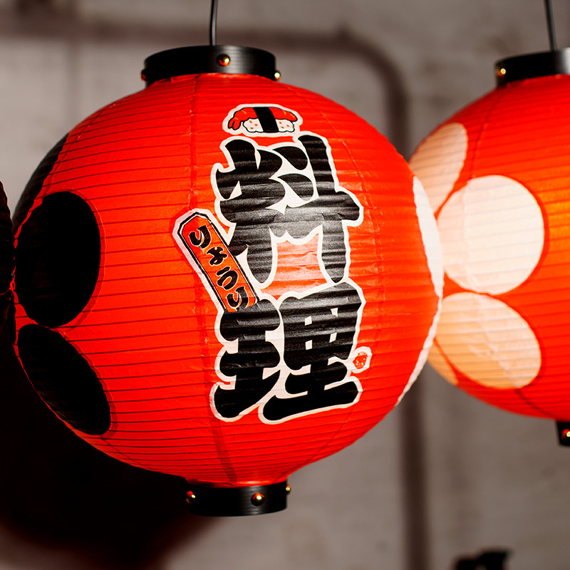 客制化 燈籠 美食讚美日式紙燈籠戶外防水圓燈菜牌美食居酒屋裝飾吊燈和風紅色