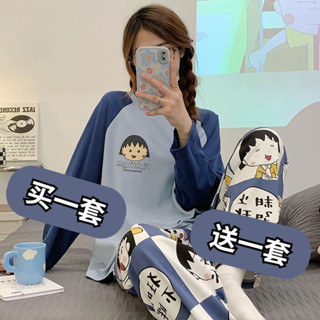 ▲卡通睡衣▲ 現貨 買一送一長袖睡衣女春秋高檔學生可愛秋季套裝櫻桃小丸子家居服秋