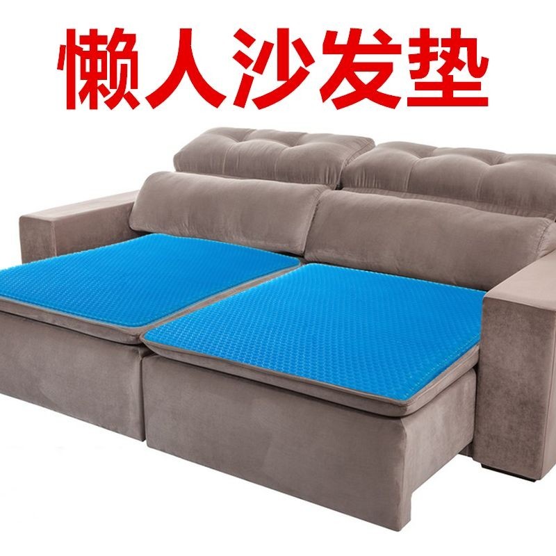 【沙發墊】夏季透氣冰涼墊軟墊沙發板凳床墊家居地墊雞蛋矽膠軟墊