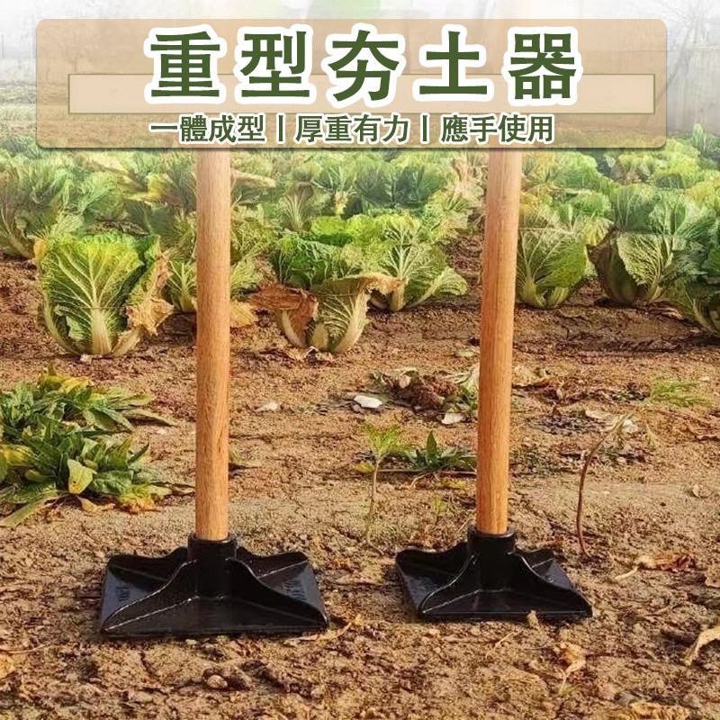 免運 夯土器 整平器 压土器 批土工具 土水工具 補土工具  重型夯實地基農用工具 地面壓實平地 挖樹根鑿岩