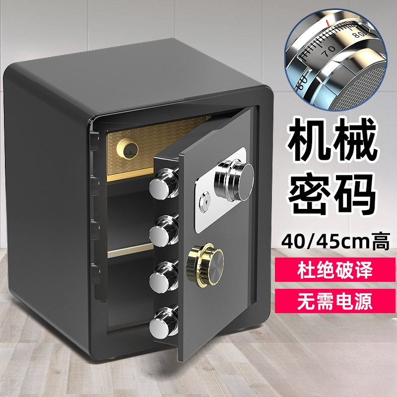 ✅免運 保險櫃 機械鎖帶鑰匙 家用小型機械密碼保險箱 入墻隱形防盜保管箱 入衣櫃防火老式手動保險櫃