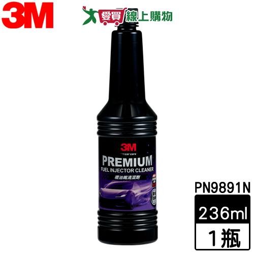 3M 專業級噴油嘴清潔劑 236ml 潤滑 清潔 清除積碳 燃燒完全 汽車 保養【愛買】