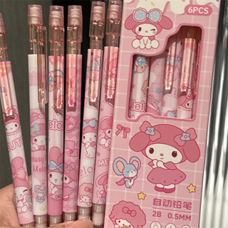 卡通 學生筆 自動鉛筆 高顏值 庫洛米 美樂蒂 鉛筆0.5盒裝