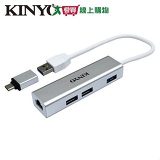 KINYO 鋁合金集線器+Type-C轉接HUB-23【愛買】