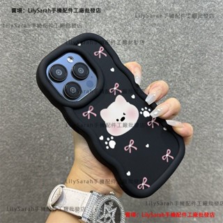 ins風 卡通 小白熊 波浪紋 防摔手機殼 iPhone 6S Plus Se3手機殼iPhone7 8plus 保護殼