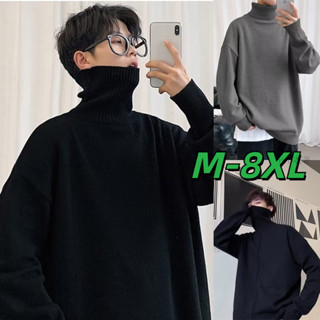 🔥48H出貨 M-8XL 大尺碼高領毛衣男 寬鬆慵懶風上衣 秋冬季運動衫 顯瘦 落肩 針織長袖T恤 男生衣服