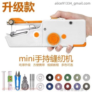 家用手持電動縫紉機簡易吃厚迷你縫衣機手提小型縫紉工具套裝家用手持電動縫紉機簡易吃厚迷你縫衣機jimyu1984