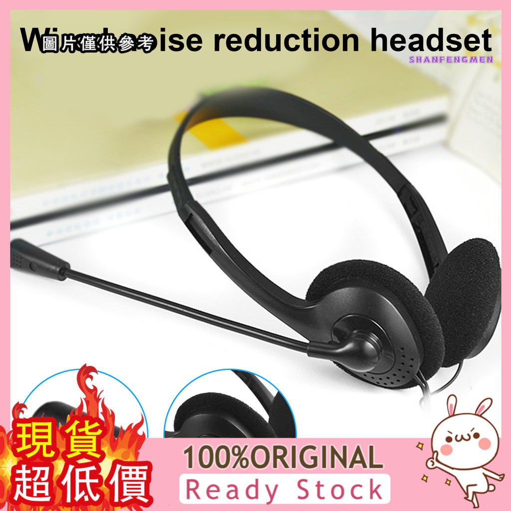 [三福] 900頭戴耳機 網課遊戲通話k歌超低音3.5毫米有線立體聲降噪耳機帶麥克風適用於PC