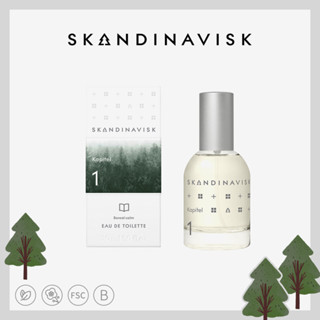 丹麥 Skandinavisk 中性淡香水 30ml/50ml - 第一篇章 森靜 男生香水 女生香水 生日禮物 爆款