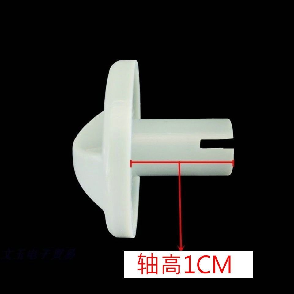 通用乾衣機配件家用洗衣機定時器旋鈕開關定時旋轉開關器