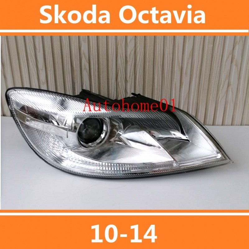 適用於10-14款 Skoda Octavia 前大燈 頭燈 魚眼大燈 斯科達 Octavia 大燈 總成 鹵素燈 37