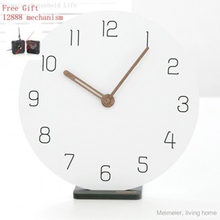 靜音北歐臥室家用時鐘創意寸座鐘 客廳 現代簡約鐘錶Mandelda12掛鐘