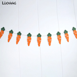 洛陽牡丹 復活節裝飾品胡蘿蔔派對牆面裝飾Carrot banner布藝門架壁爐裝飾