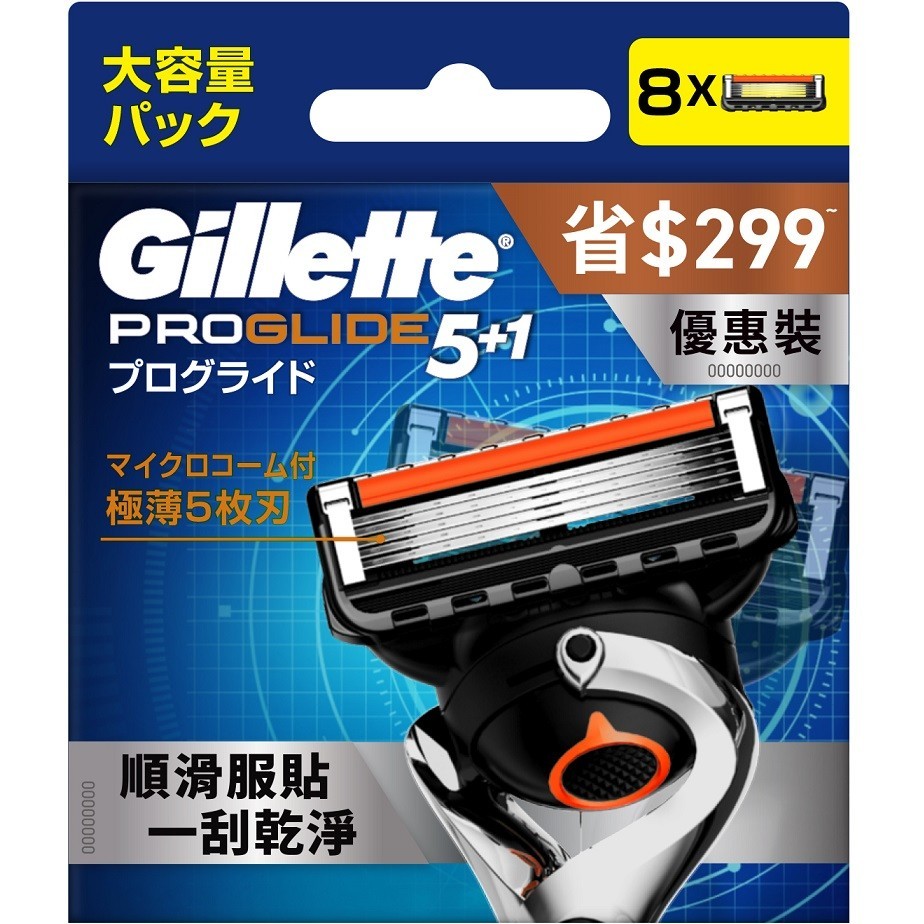 Gillette 吉列Proglide無感系列刮鬍刀頭（8刀頭）（包裝隨機出貨）