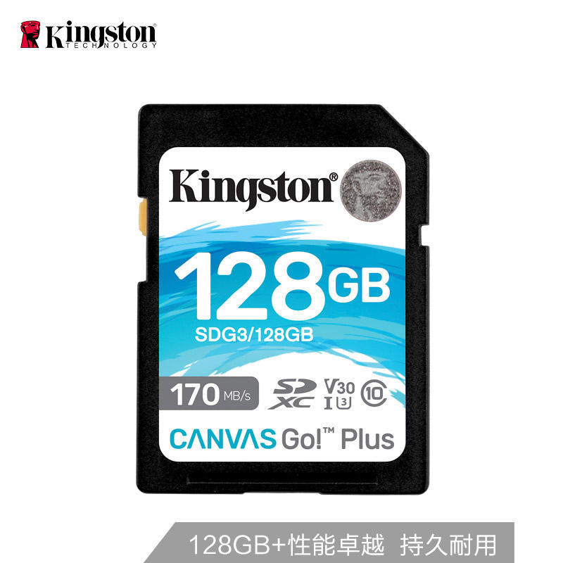 現貨 台灣公司貨 金士顿 非水貨 128GB SDXC SD UHS-I U3 V30 記憶卡SDG3/128GB