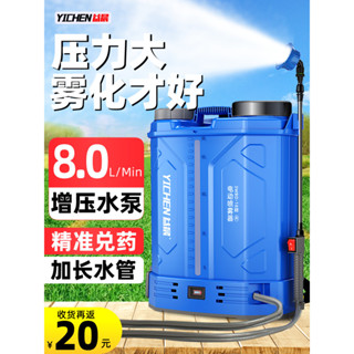 【現貨促銷】電動噴霧機 電動噴霧器 電動噴霧器打藥機高壓農用農藥噴灑器打農藥噴水霧器打藥噴壺神器