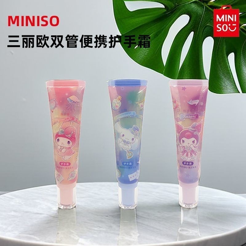 【MINISO】 名創優品 三麗鷗 雙管 護手霜 酷洛米 大耳狗 美樂蒂 保濕 保養 不油腻24g【MD0040】