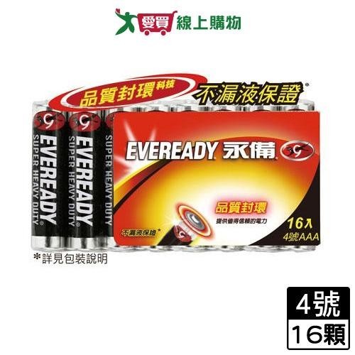 Eveready永備 碳鋅電池-4號(16顆/組)【愛買】