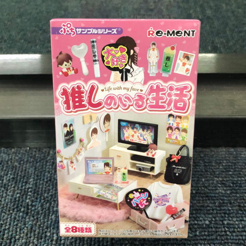 日本Re-ment狂粉偶像的生活日常盲盒 追星少女的房間 冬粉紀念品 KV8J