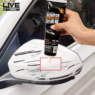 汽車油漆划痕去除劑有效的汽車划痕修復膏環保拋光蠟廣泛用於東南亞買家