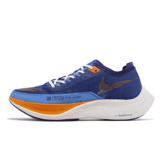 Nike 競速跑鞋 ZoomX Vaporfly Next% 2 藍 橘 碳板 男鞋 【ACS】 FD0713-400
