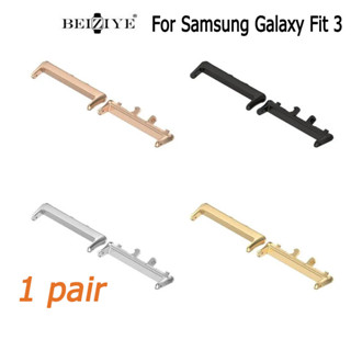 1 對適配器適用於 Samsung Galaxy Fit 3 錶帶錶帶連接器手鍊 316L 不銹鋼配件