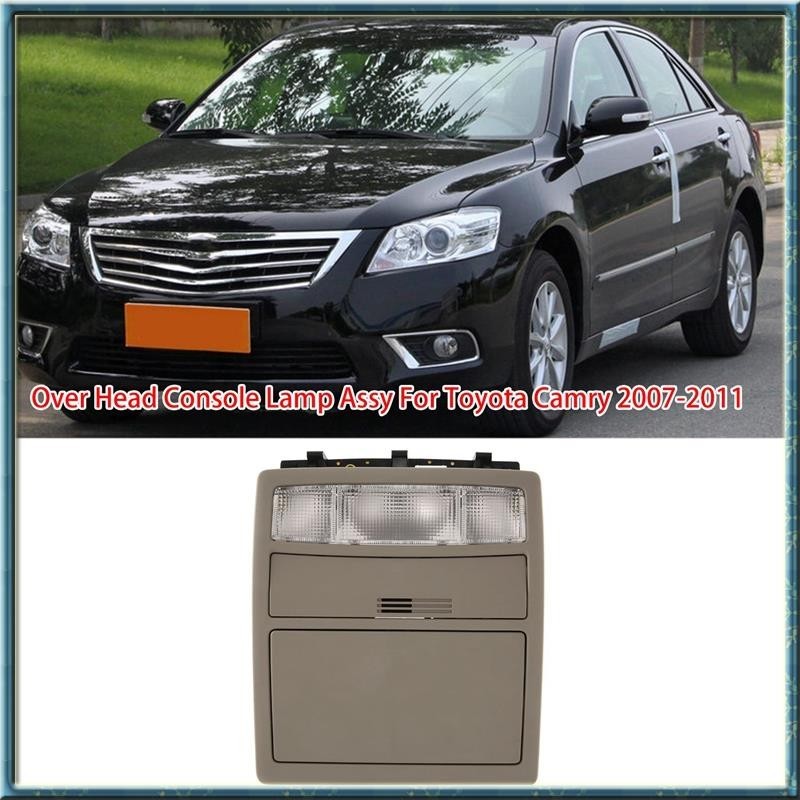 CAMRY 豐田凱美瑞 Land Cruiser Aurion 2007-2011 室內吸頂燈總成眼鏡盒的汽車前閱讀燈