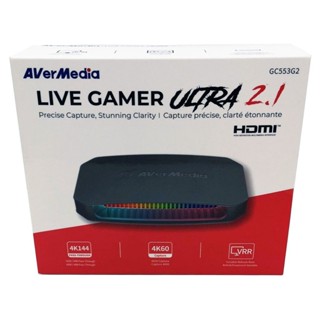 AVerMedia Live Gamer ULTRA 2.1 (GC553G2) HDMI 遊戲實況擷取盒(平行進口)