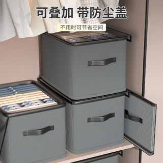 三禾🔹 衣服收納箱家用衣櫃分層放衣物褲子收納盒整理盒布藝儲物整理神器 🔹優選