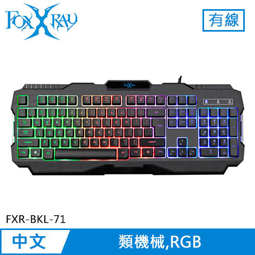 FOXXRAY 狐鐳 天狼戰狐 電競鍵盤 (FXR-BKL-71)