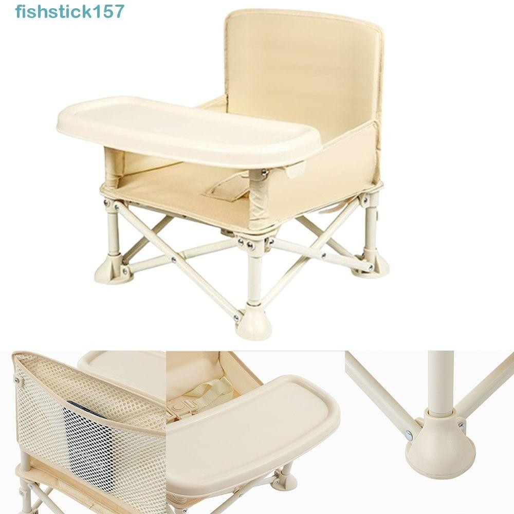 157FISHSTICK嬰兒餐椅,便攜式易於使用折疊餵食椅,帶可拆卸餐盤經久耐用舒適戶外海灘座椅