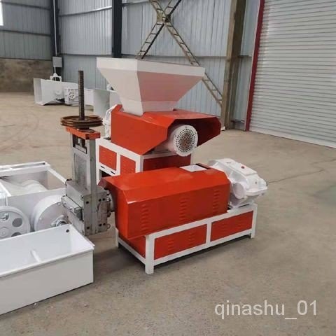 塑膠造粒機的價格推薦 - 2024年5月| 比價比個夠BigGo