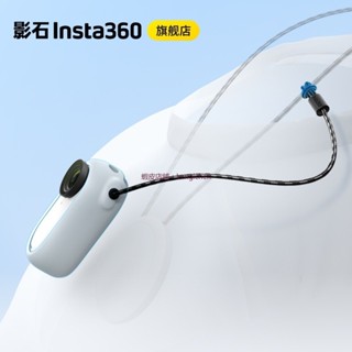 影石 Insta360 GO 3 脖掛帶 防丟繩 掛繩 掛帶 硅膠帶 dji 無人機 空拍機