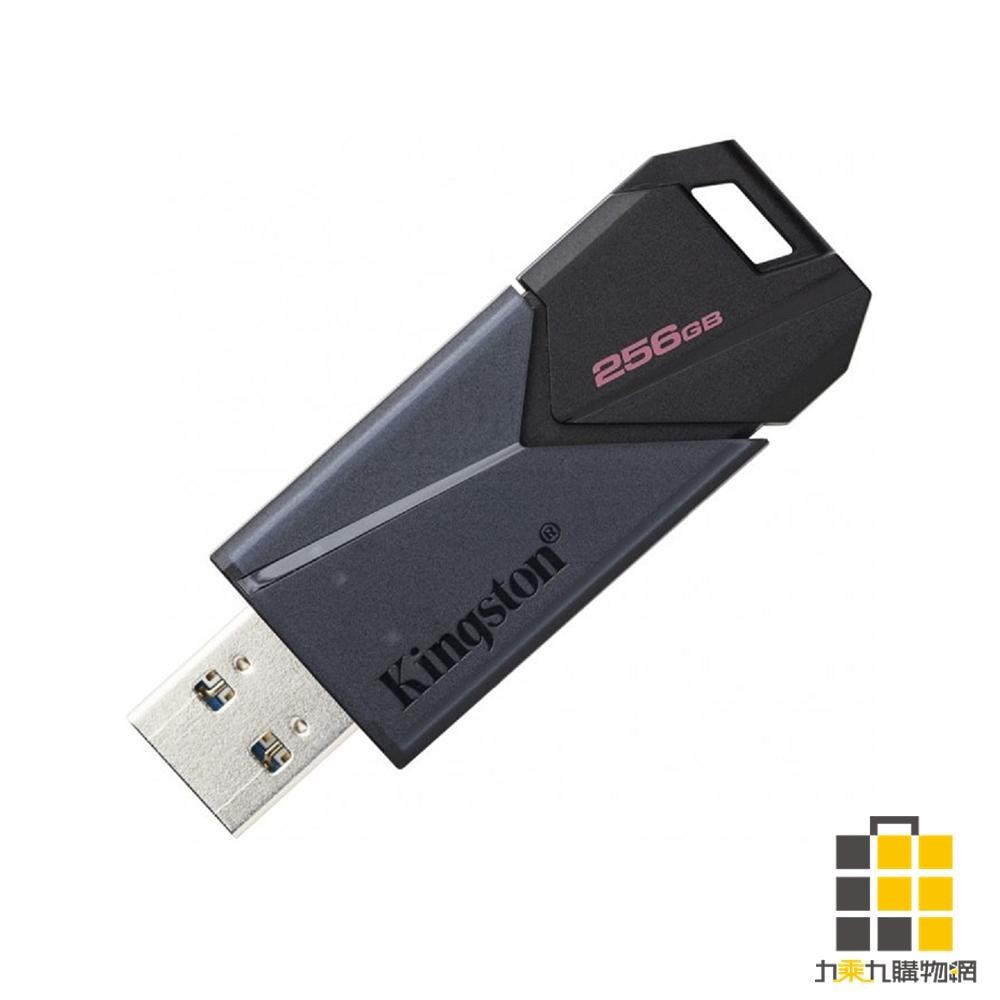金士頓 DTXON-256GB行動碟(USB3.2)【九乘九文具】大容量隨身碟 高速3.0 迷你隨身碟 手機電腦車載通用