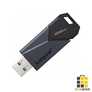 金士頓 DTXON-256GB行動碟(USB3.2)【九乘九文具】大容量隨身碟 高速3.0 迷你隨身碟 手機電腦車載通用