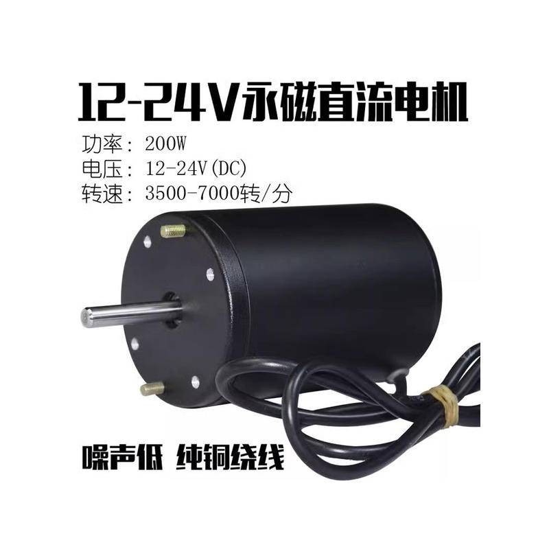 特惠12-24V200W雙軸承正反碳刷直流電機滾珠軸承馬達主軸車床佛珠機可開票yla