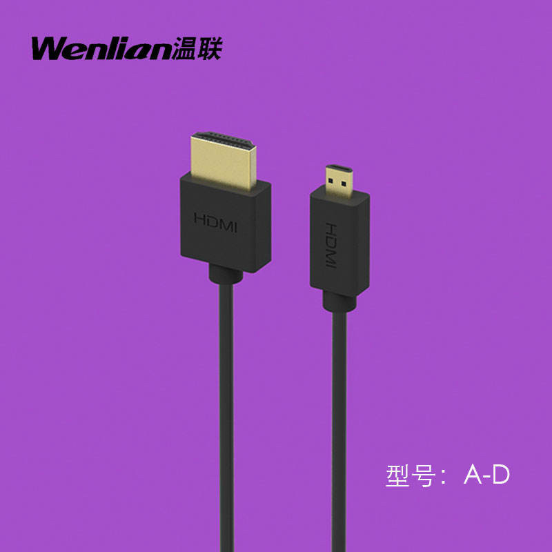 傳輸線 轉接線 專用線# 適用於索尼A7M3/A72佳能R5R6相機微型HDMI高清線採集卡連接線