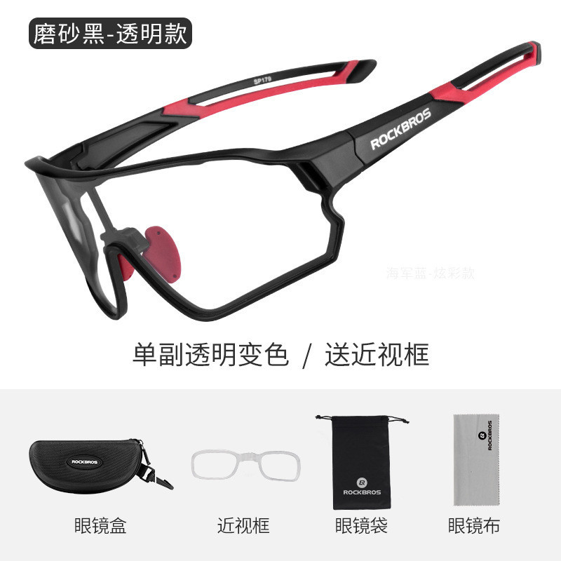 眼鏡 新款腳踏車騎行眼鏡 偏光眼鏡 變色眼鏡 防風眼鏡 近視眼鏡 跑步眼鏡 運動眼鏡