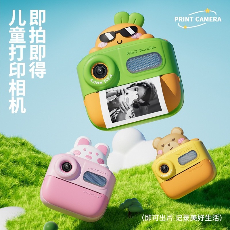 新款兒童拍立得列印數位相機高清小單眼雙鏡頭攝影照相機玩具