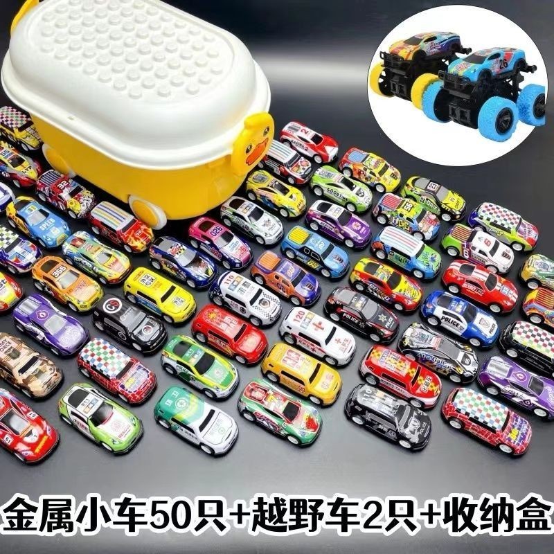 （收納玩具車）合金小汽車 迷你鐵皮迴力賽車 寶寶玩具玩具車 慣性推力小車車
