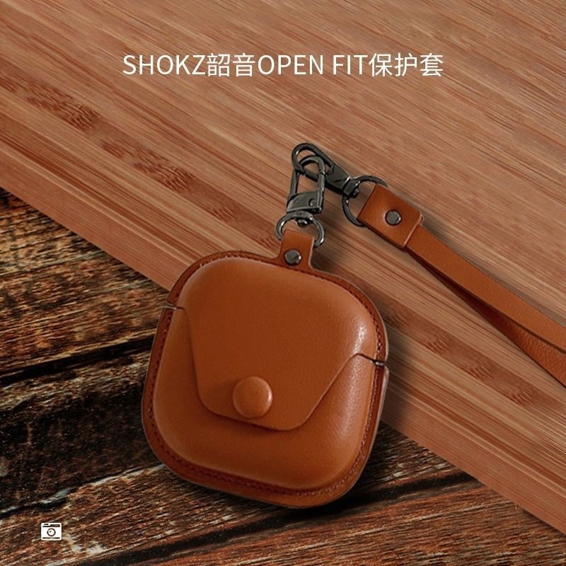 適用Shokz韶音舒適圈OpenFit耳機保護套Shokz OpenFit藍牙耳機殼 小紅書同款抖音同款