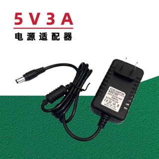 Sony索尼SRS-XB30藍牙音箱音響AC-E0530電源適配器5v3a充電器