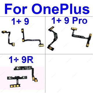 ONEPLUS 1 套適用於一加一加 1+ 9 9R 9Pro 開關電源音量側按鈕開關鍵 Flex Ribbon 帶貼紙