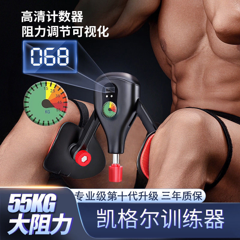 55KG大阻力凱格爾訓練器PC肌盆底肌鍛鍊腿部肌肉大腿內側
